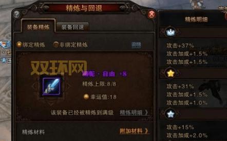 怎么才能接到斗战神监察特使的任务？老玩家教你方法！