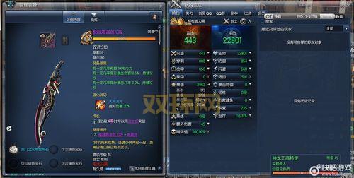 剑灵洪门武器属性怎么样？详细数据分析看这里！