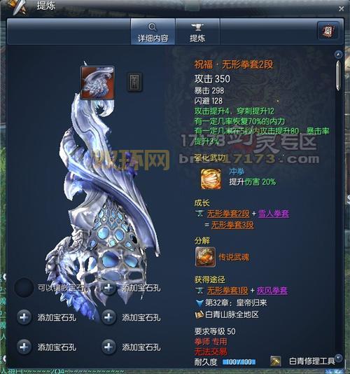 剑灵洪门武器属性怎么样？详细数据分析看这里！