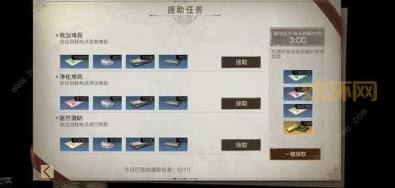 六界之门永抽版哪个职业好？平民玩家职业选择推荐！