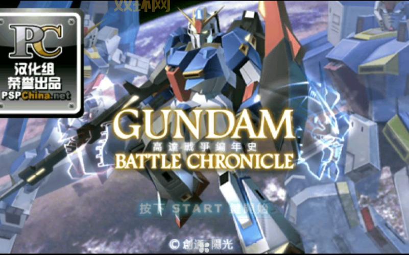 psp高达age游戏好玩吗?老玩家深度评测告诉你值不值得玩!