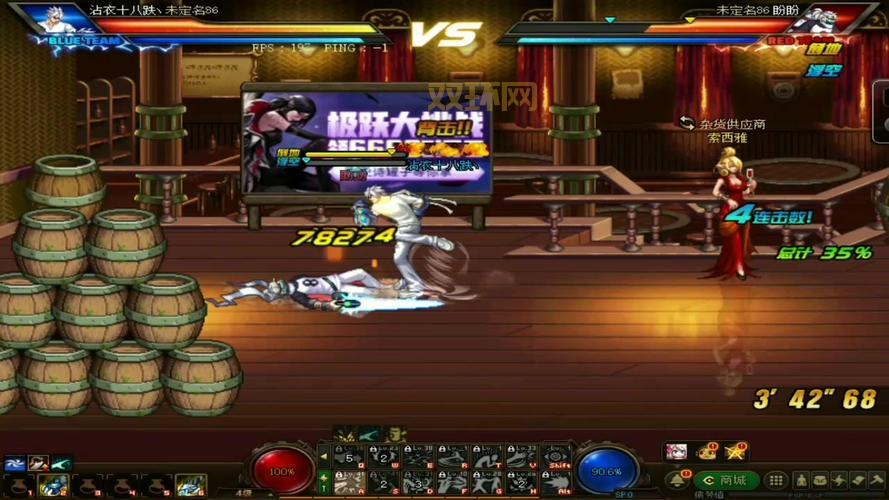 dnf秒杀外挂哪里找？这几个地方竟然都有卖！