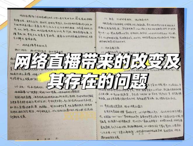 小智斗鱼直播怎么搜不到?原因和解决方法!