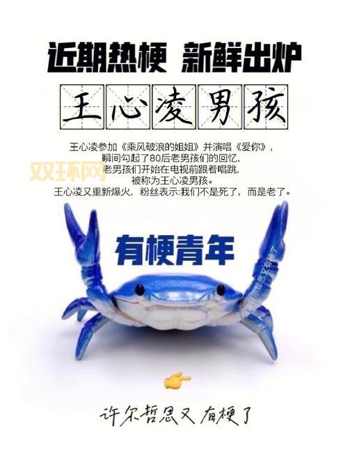 lol海王是什么意思?一分钟带你搞懂这个网络热梗!