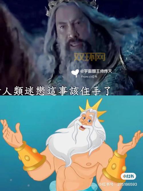 lol海王是什么意思?一分钟带你搞懂这个网络热梗!