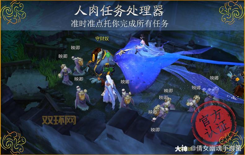 倩女幽魂守财奴怎么打？平民玩家也能轻松击败！