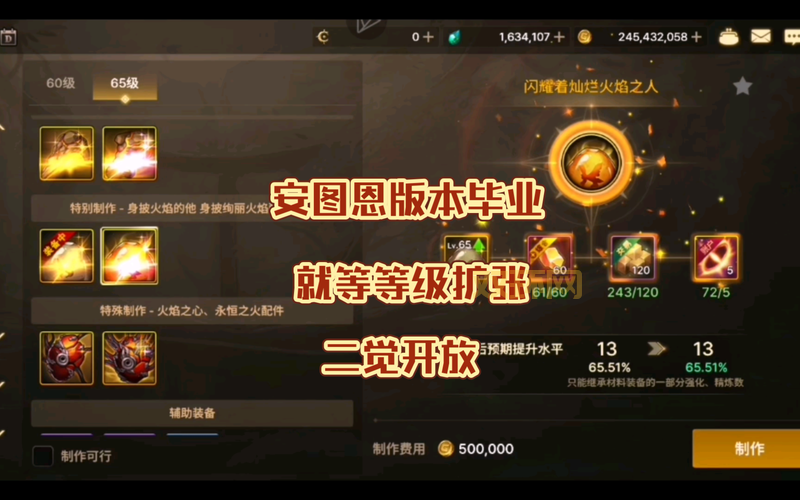 dnf安图尼奖励都有啥?这些奖励千万别错过!