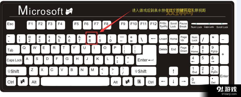 怎么设置lol无限视距?老玩家手把手教你!