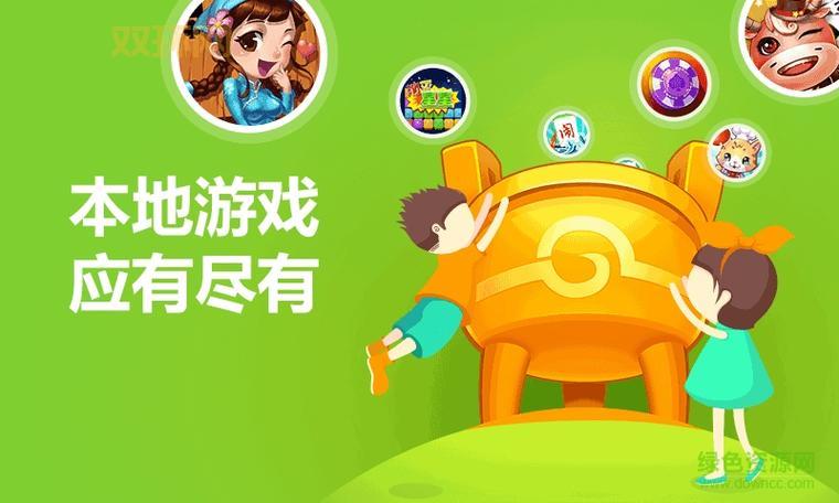 宜兴同城游戏哪里下载？官方正版下载渠道分享！