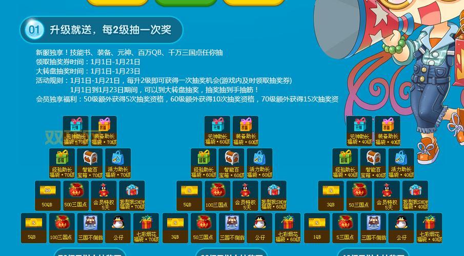 下载qq三国后怎么安装？超简单步骤看这里！