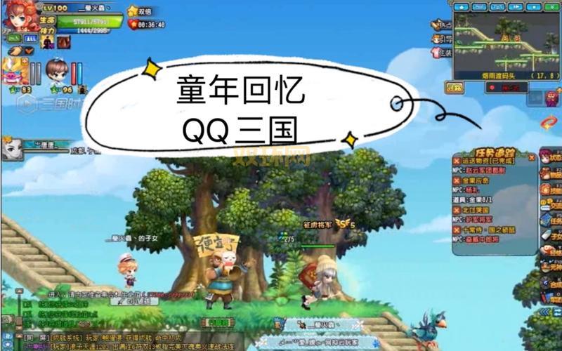 下载qq三国后怎么安装?超简单步骤看这里!