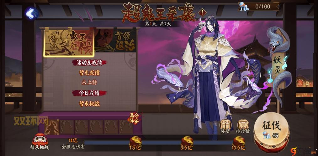 傲斗凌天2.21怎么玩？老玩家教你通关技巧！