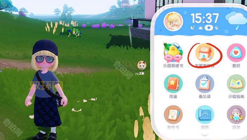 全民小镇怎么玩才不亏?新手必看攻略技巧!