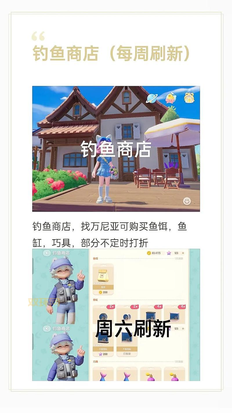 全民小镇怎么玩才不亏?新手必看攻略技巧!