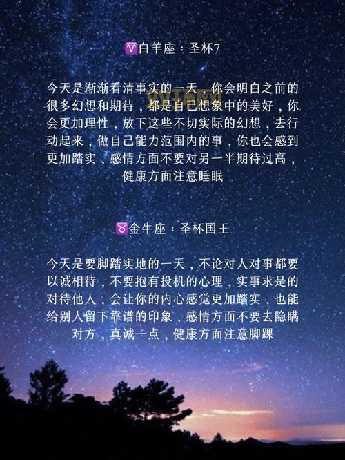 圣杯会是什么？看完这篇文章你就懂了！