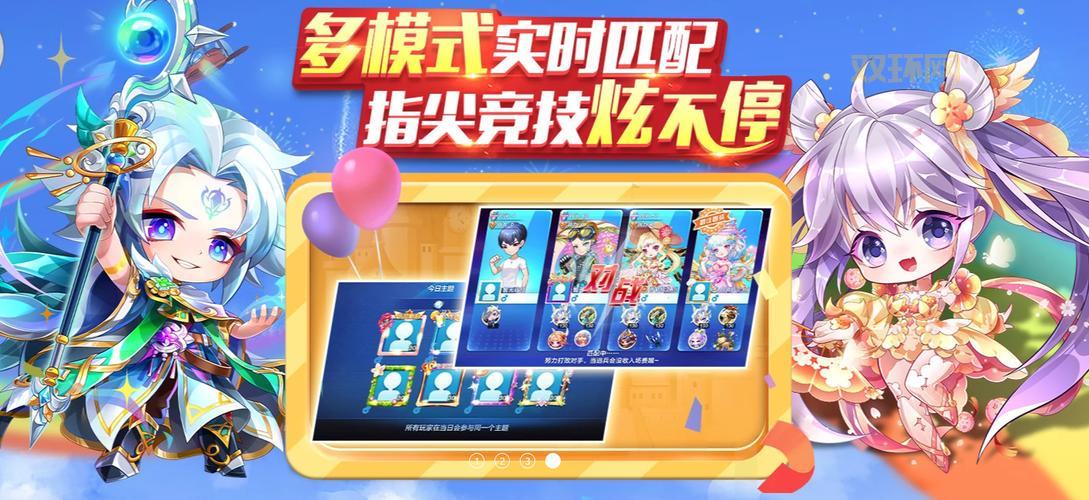 天天酷跑游戏下载怎么弄?安卓和苹果都能下载!