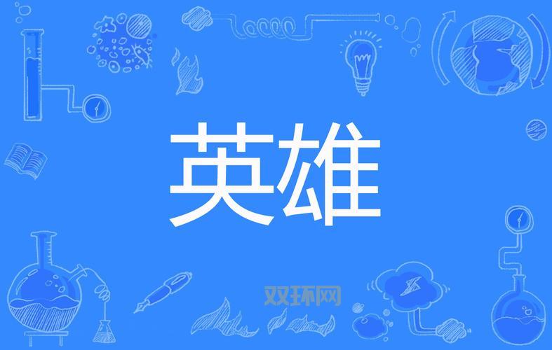 下周免费英雄名单公布!快来看看有没有你想练的英雄?