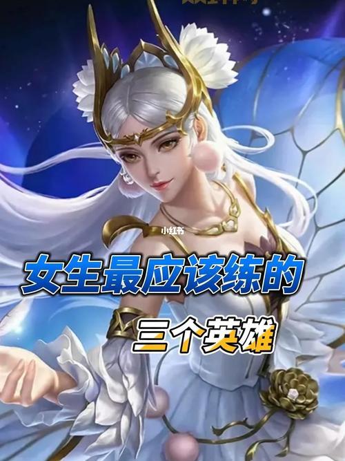 下周免费英雄名单公布!快来看看有没有你想练的英雄?