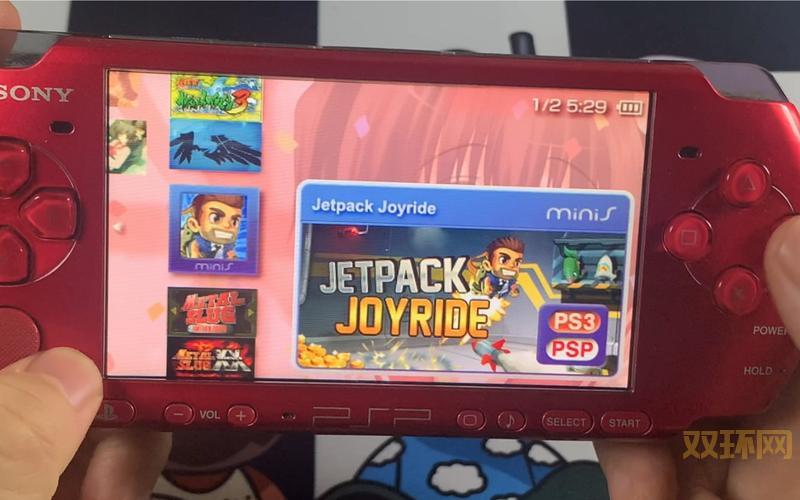 psp玩ps游戏卡顿怎么办？解决方法都在这里！