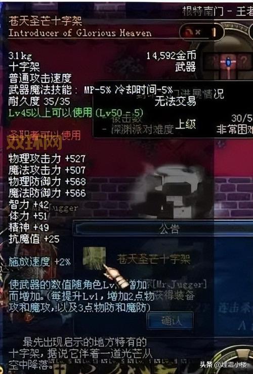 dnf万剑之王刷图怎么样？刷图效率详细评测！