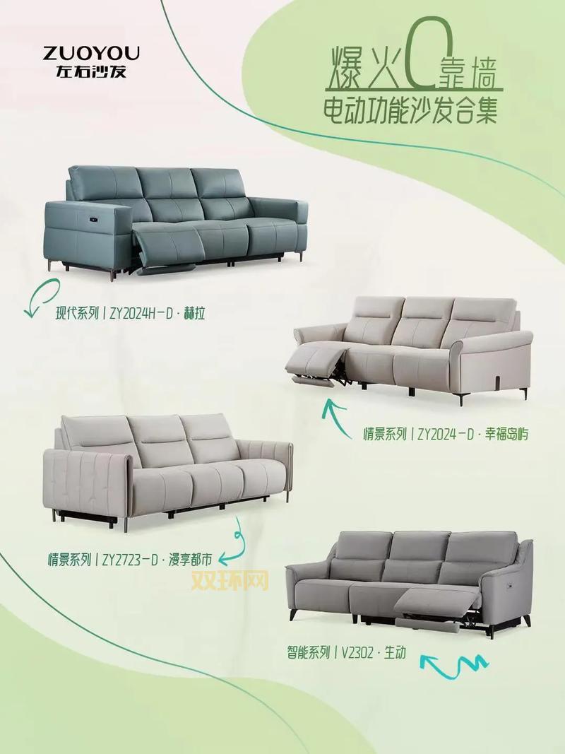 国产午睡沙发999系列怎么样？这些优点要知道！