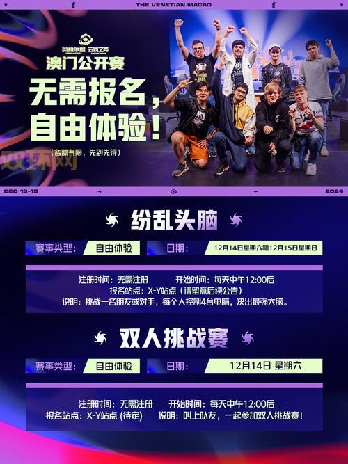 2021年英雄联盟S11小组赛时间公布，精彩赛事不容错过