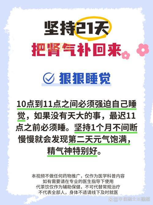 可以约出来睡的有什么？保护自己，牢记这些原则！