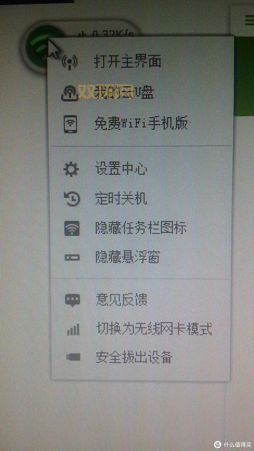 摇一摇传图怎么用?超简单教程一看就会!
