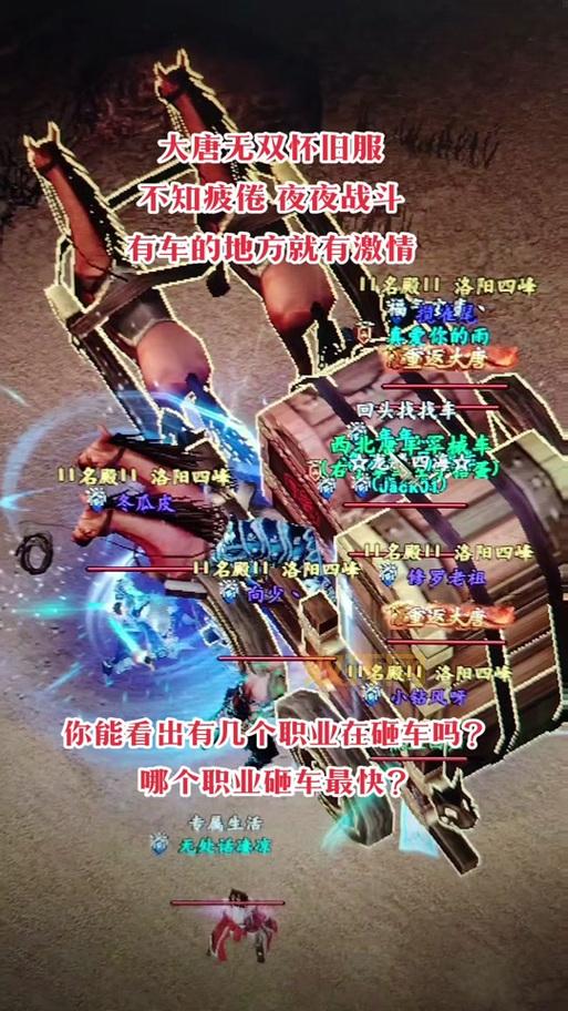 大唐无双冒险技巧：老玩家总结，少走弯路！