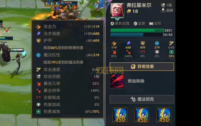 御龙在天法师技能加点全攻略，让你轻松上手成为高手！