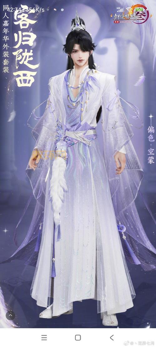 剑网三绿螭骢外观展示，值得入手吗？看完你就知道了！