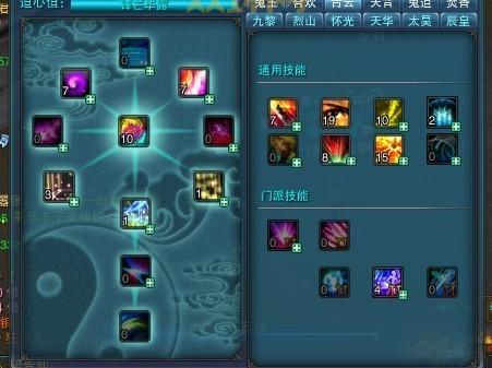 冒险岛超能力者技能怎么加点?高手教你正确加点!