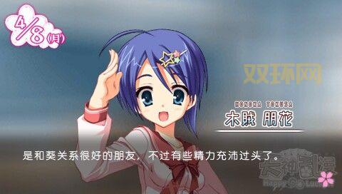 psp下载游戏怎么弄?新手也能学会的教程来了!