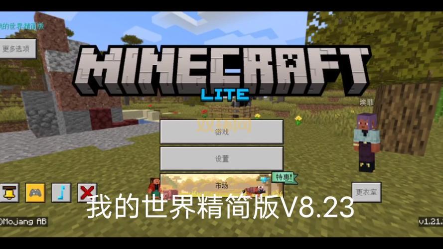 我的世界下载去哪里?正版免费下载教程来了!