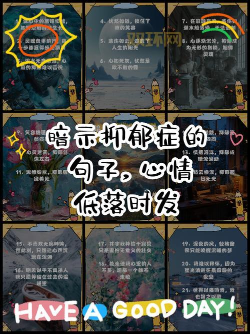 心情不好怎么办？试试这些解救悲伤的灵魂的方法！