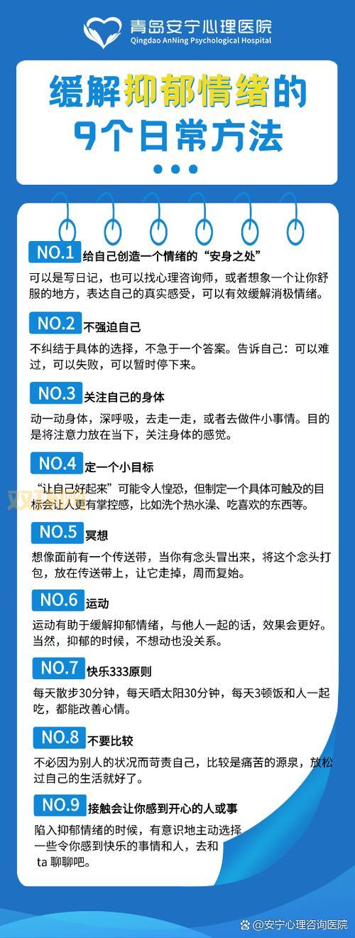 心情不好怎么办？试试这些解救悲伤的灵魂的方法！