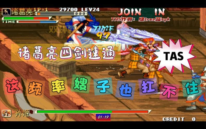 三国战纪3下载去哪找?官方正版下载地址看这里!