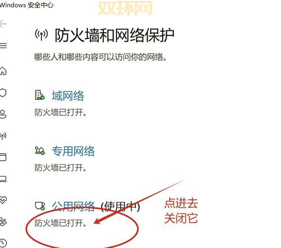 msn登不上连接错误?别慌,按这几步操作就能好!