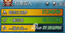 伤害统计没了怎么回事？这几个原因你一定要知道！