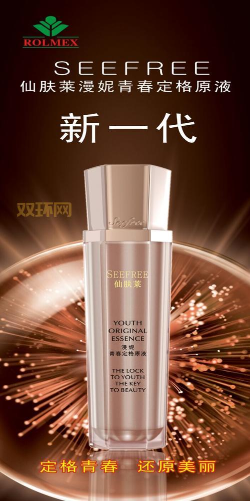 在罗麦品质365商城购物靠谱吗？看看老用户怎么评价！