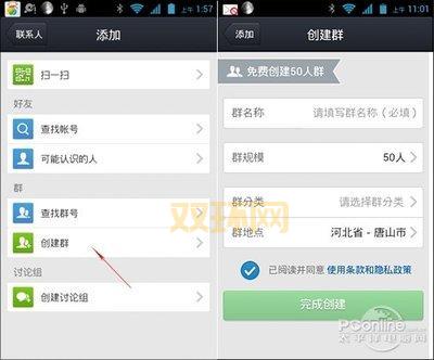qq4.1和现在版本比哪个更好用？区别在哪？