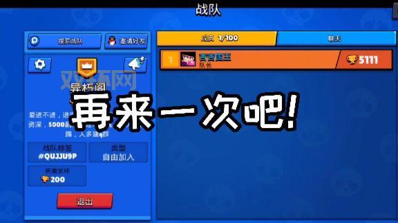 奥斯丁闯荒野最新消息！他又去哪里挑战极限了？