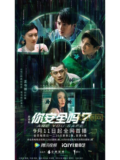 乐讯手机软件下载安全吗？官方版本给你安全保障！