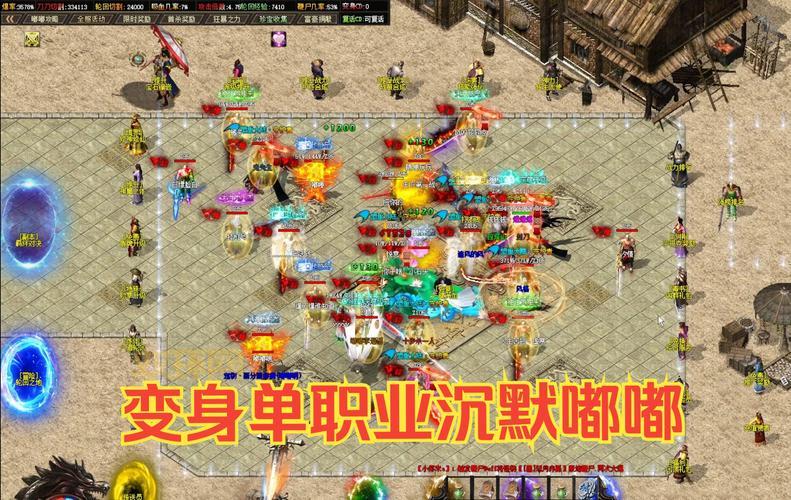 传奇私服下载去哪里找?这几个地方很安全!