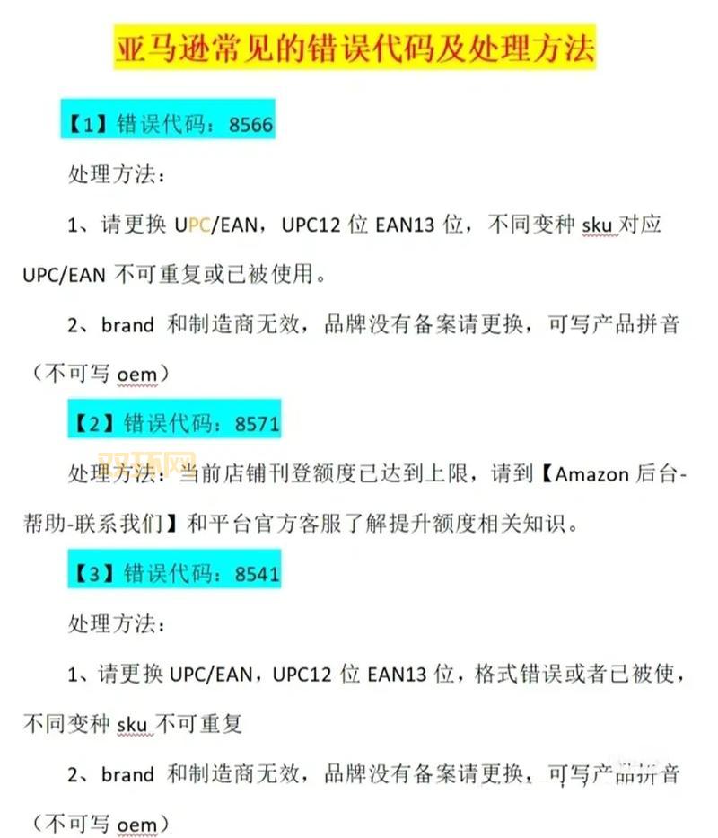 0xc0150002代码如何处理?内行人分享实用技巧!
