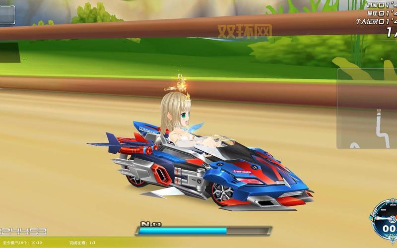 qq飞车威震天值得买吗？性价比分析来了快看！