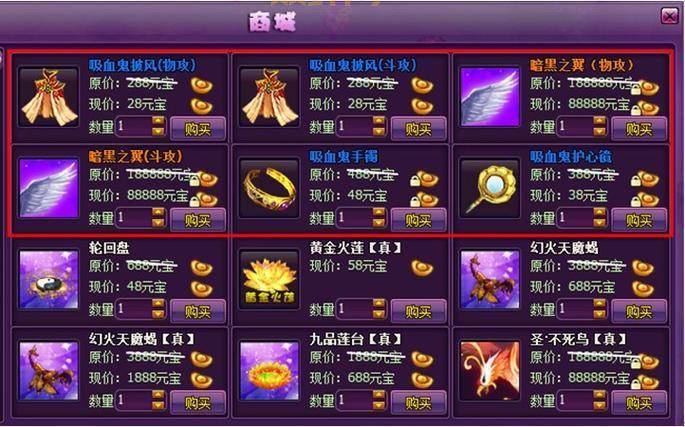 乐趣网斗破苍穹2好玩不好玩？老玩家真实体验告诉你！