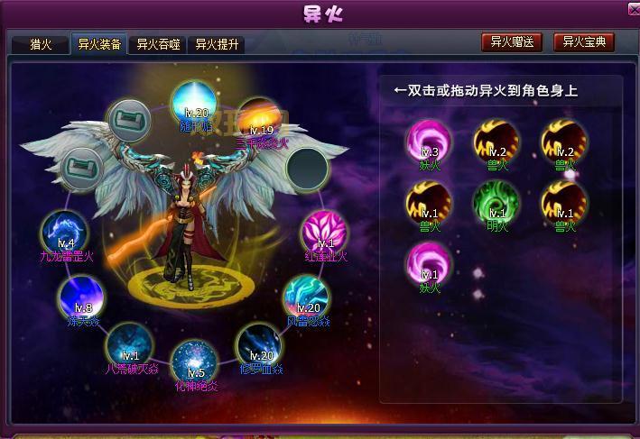 乐趣网斗破苍穹2好玩不好玩？老玩家真实体验告诉你！