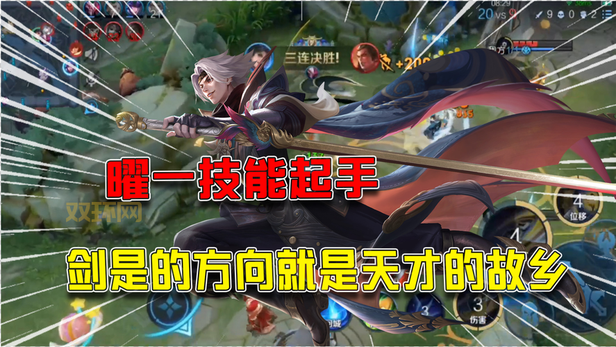 伤害输出是什么意思？这样打伤害才更高！