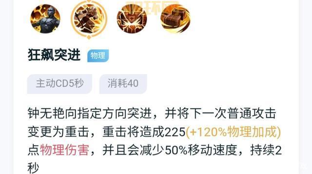 伤害输出是什么意思？这样打伤害才更高！